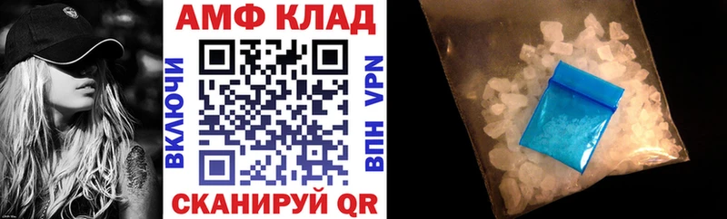 АМФ 97% Гусь-Хрустальный