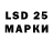 Марки NBOMe 1500мкг Leeneekey