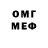 МДМА молли BLOCK 999