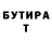 АМФЕТАМИН VHQ ComradeChovska