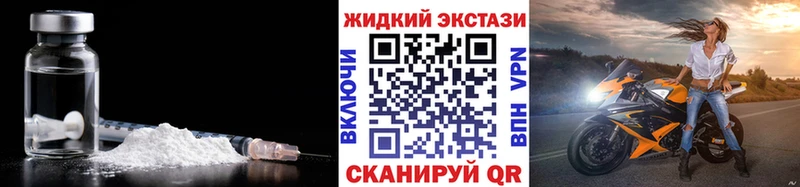 Бутират жидкий экстази  купить закладку  Гусь-Хрустальный 