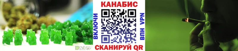 Печенье с ТГК марихуана  блэк спрут ONION  Гусь-Хрустальный 