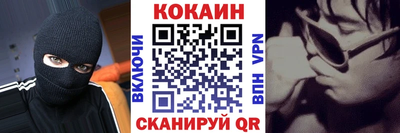 МЕГА как войти  Гусь-Хрустальный  КОКАИН Перу  даркнет состав  купить  