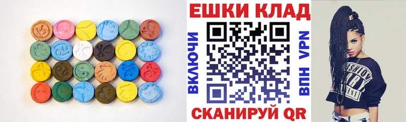 продажа наркотиков  Гусь-Хрустальный  это как зайти  Экстази диски  МЕГА вход 