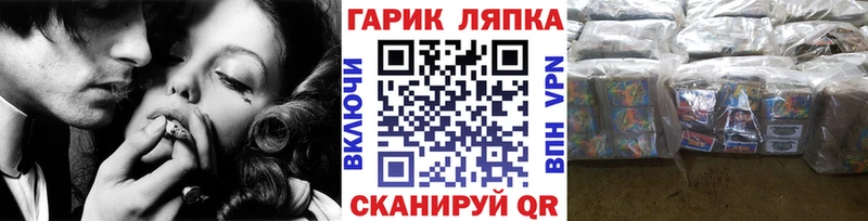 где купить   Гусь-Хрустальный  shop как зайти  ГАШ VHQ 