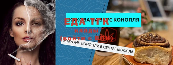 гидропоника Беломорск