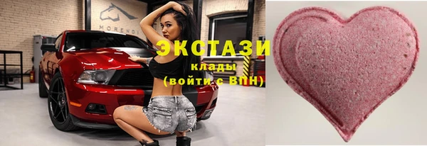 MDMA Premium VHQ Богородицк