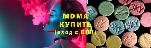 бутик Богородск