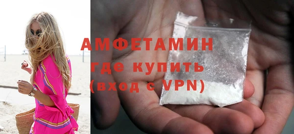 MDMA Premium VHQ Богородицк