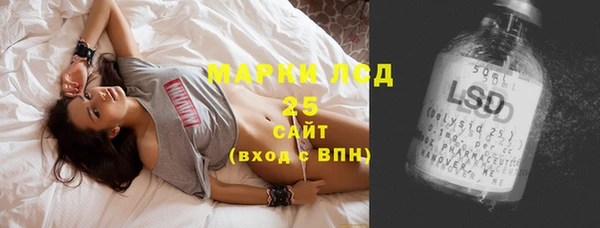 MESCALINE Богданович
