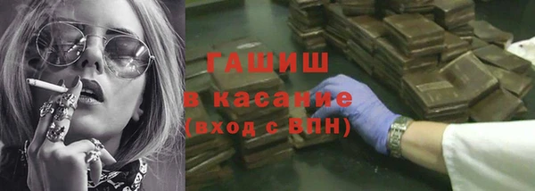 бутик Богородск