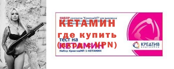 MDMA Premium VHQ Богородицк