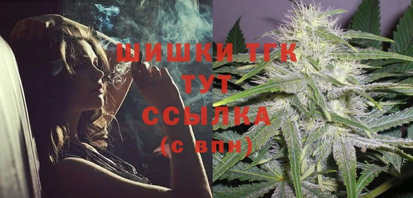 бутик Богородск