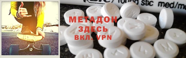 MDMA Premium VHQ Богородицк