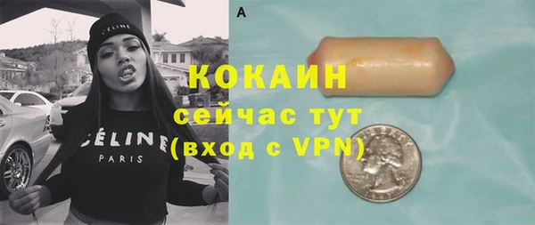 MDMA Premium VHQ Богородицк
