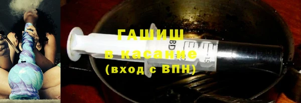 бутик Богородск