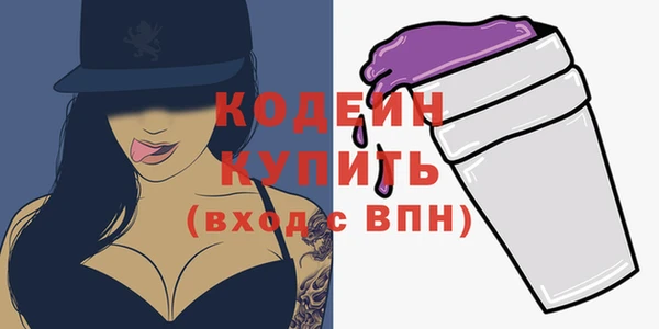 бутик Богородск