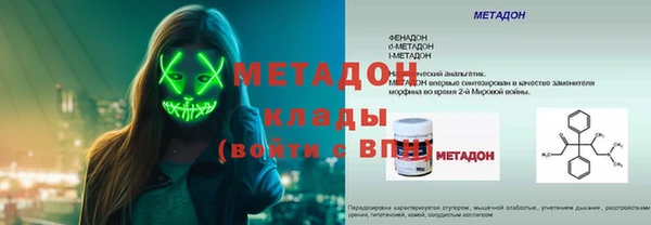 MDMA Premium VHQ Богородицк