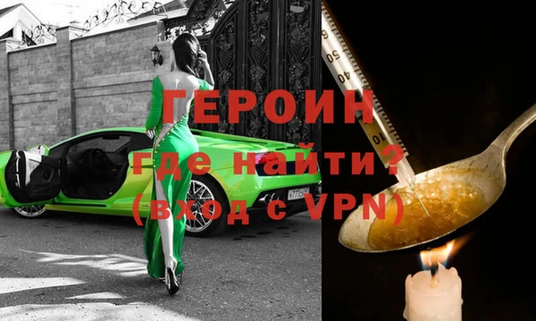MDMA Premium VHQ Богородицк