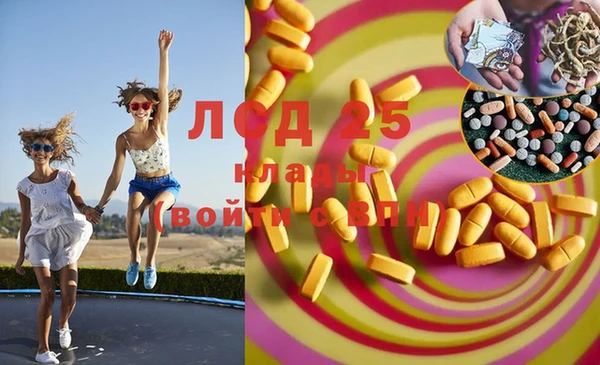MDMA Premium VHQ Богородицк