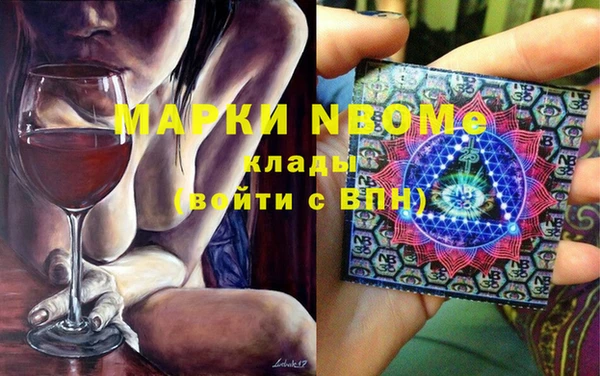 героин Белокуриха