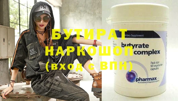 бутик Богородск