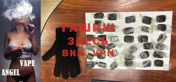 бутик Богородск