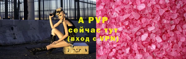 бутик Богородск