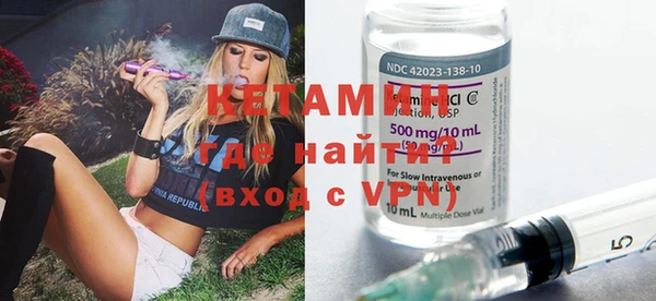 бутик Богородск