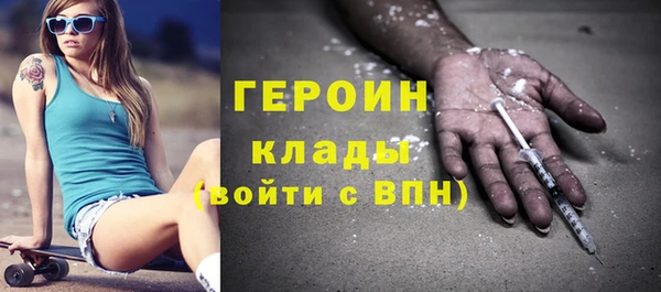 бутик Богородск