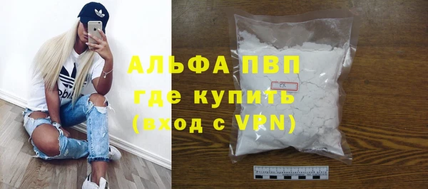 MDMA Premium VHQ Богородицк