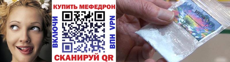 МЕФ кристаллы  кракен ссылки  Гусь-Хрустальный 