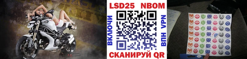 МЕГА ONION  Гусь-Хрустальный  Марки N-bome 1,5мг 