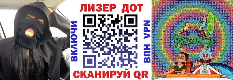 Марки 25I-NBOMe 1,5мг Гусь-Хрустальный