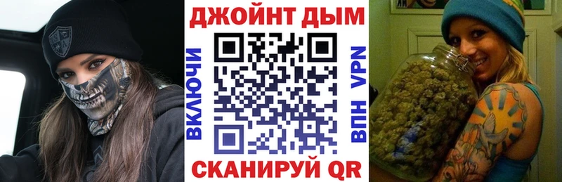 МАРИХУАНА гибрид  купить закладку  Гусь-Хрустальный 